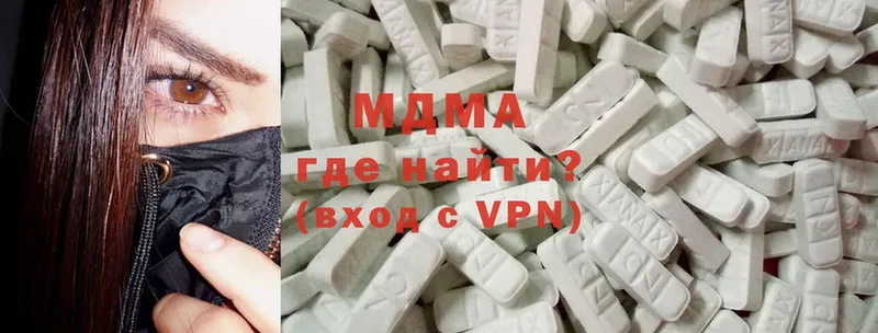 закладки  Новопавловск  MDMA молли 